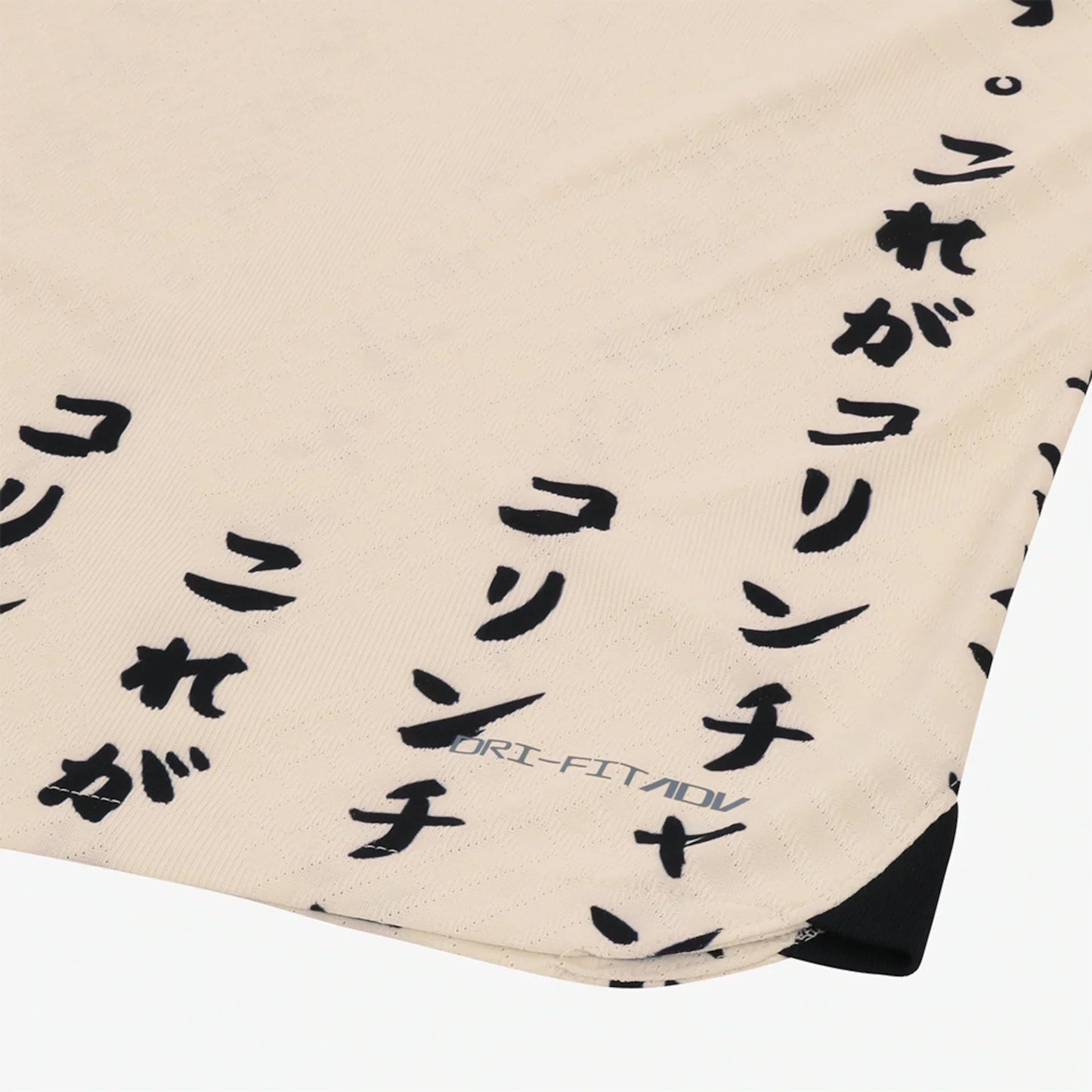 Corinthians 2022/23 Third