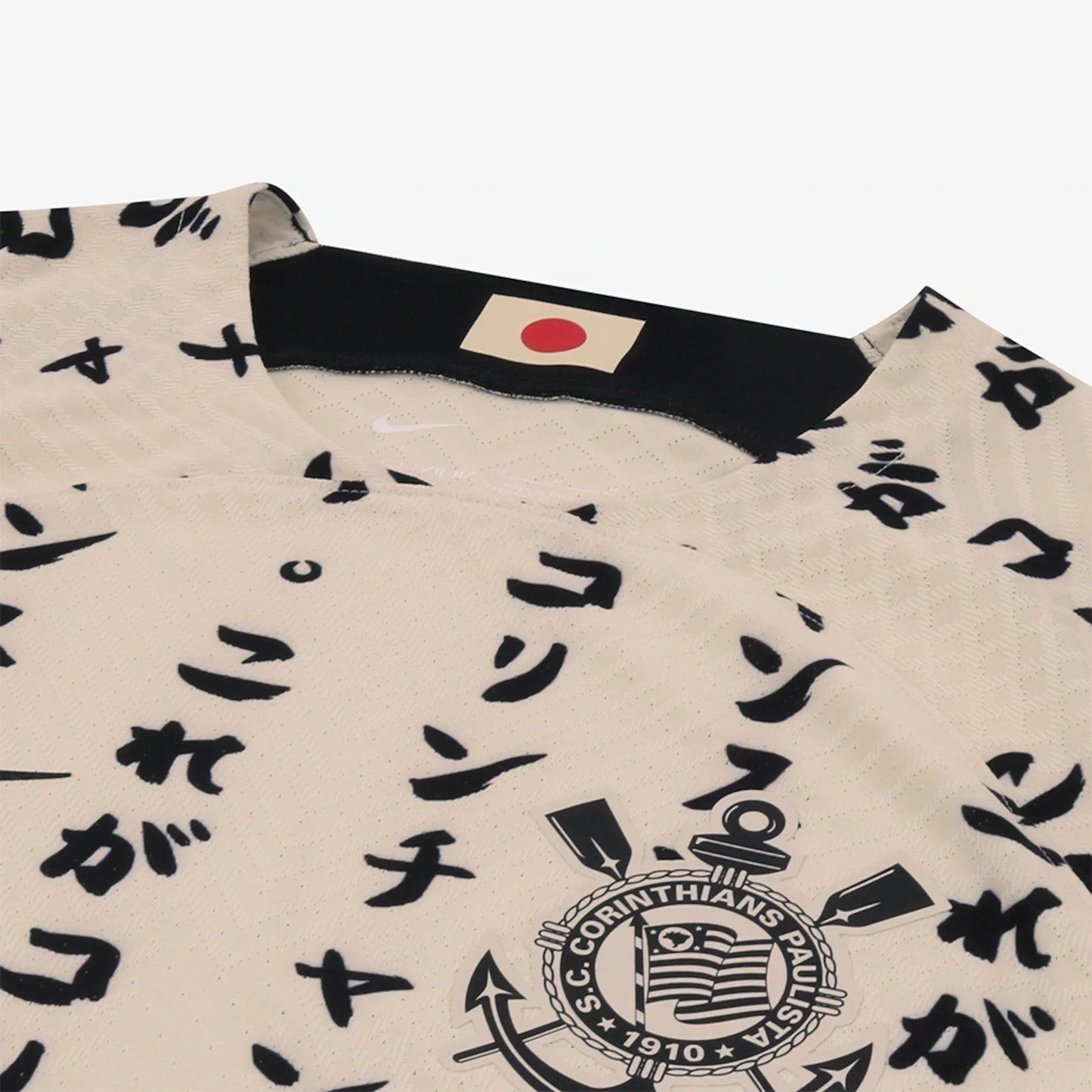 Corinthians 2022/23 Third